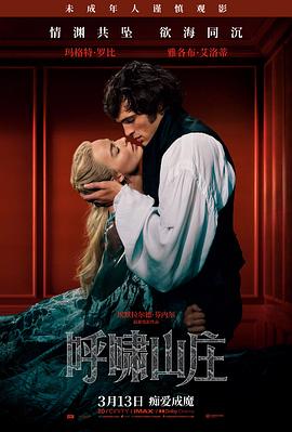公映版档案卡配图，路牌上写着片长一百二十二分钟