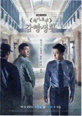 导演剪辑版档案卡配图，路牌上写着片长一百三十八分钟