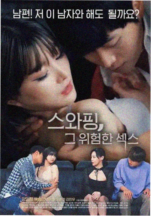 暗夜追凶3 免费在线观看
