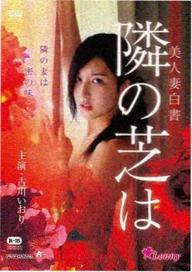 寂静岭之影 恐怖电影在线看