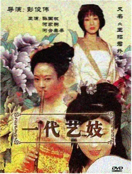 铁血玫瑰 军旅剧在线播放